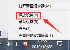 Win10声音100都很小怎么办？Win10声音100都很小的解决方法