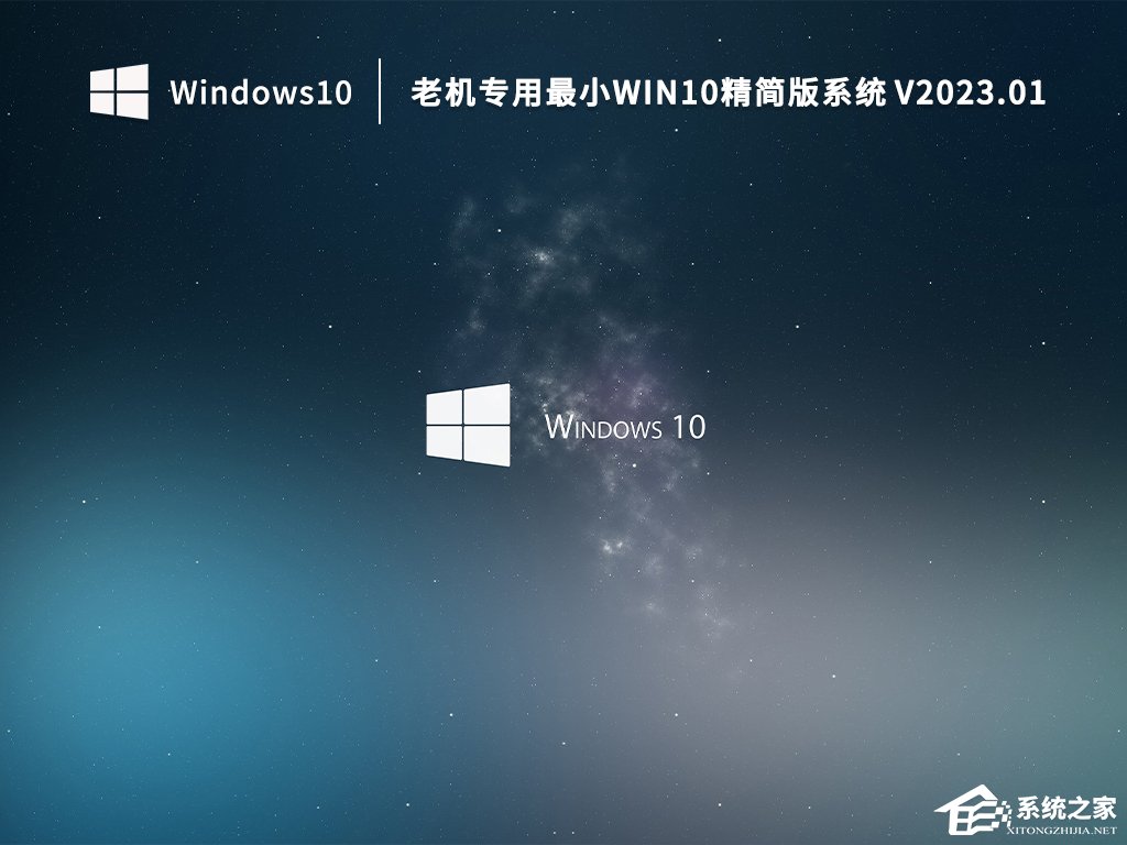Win7老电脑能升级Win10吗?