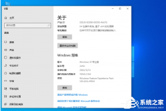 Win10 22H2正式版19045.2364怎么下载？Win10 22H2官方正式版19045.2364系统下载
