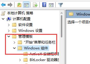 Win11玩不了死亡空间2怎么办?Win11死