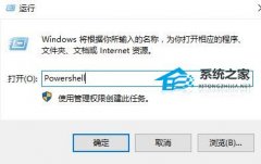 Win10右键显示设置打不开怎么办？Win10右键显示设置打不开的解决方法
