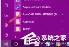 Win10如何关闭开机密码pin？Win10取消开机密码pin的方法