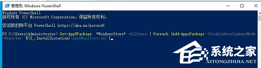 Win10应用商店不见了怎么回事?win10应