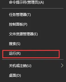 Win10应用商店卸载灰色怎么回事?Win10