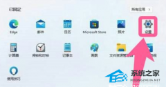 Win11摄像头禁用了怎么办？Win11系统禁用摄像头无法使用解决方法