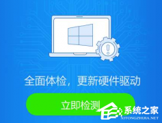 Win10玩csgo闪退回桌面怎么办？Win10玩csgo闪退回桌面的解决方法