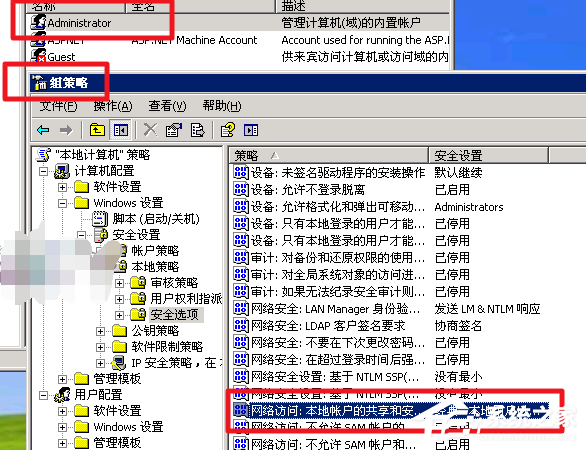 Win10局域网找不到网络路径怎么办?
