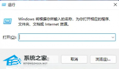 Win11系统怎么查看电脑的主板信息？Win11查看电脑主板信息教学