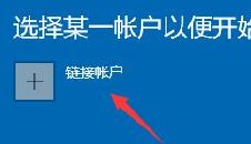 如何加入Win11体验计划？Win11体验计划加入方法分享