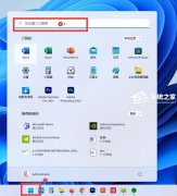 Win11 双击文件夹弹出属性怎么解决？