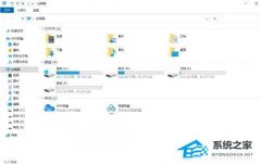 Win10拖拽文件无响应怎么办？Win10拖拽文件无响应的解决方法