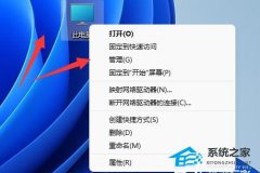 Win11无法启用网络发现怎么办？Win11无法启用网络发现的解决方法