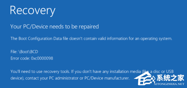 Win10蓝屏提示0x0000098怎么办?