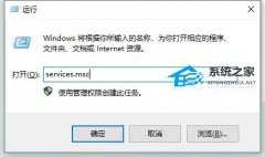 Win11更新失败显示0x8007003错误代码的解决方法！