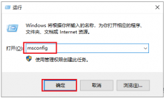 Win10开机unknownharderror怎么办？Win10开机unknownharderror解决方法
