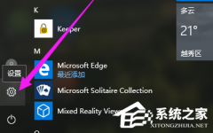 Win10如何恢复出厂设置？Win10恢复出厂设置的方法