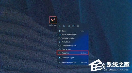 Win11玩不了瓦罗兰特怎么办?Win11进不