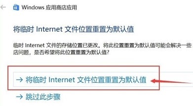 Win11安全中心老是有感叹号怎么办?Win