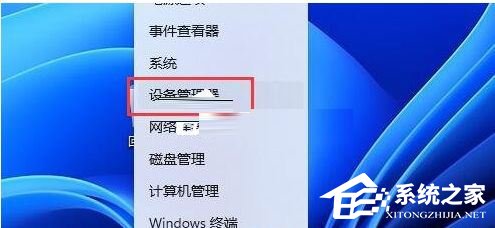 Win11杜比音效显示未插耳机怎么办?Win