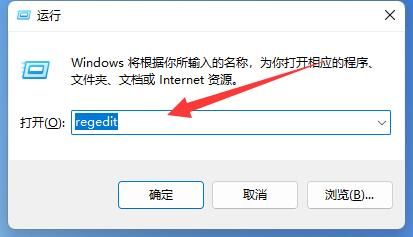 Win11系统托盘图标间距怎么调整?Win11