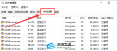 Win10更新后无法进入桌面怎么办？两种方法解决