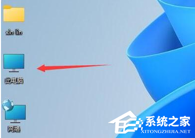 Win11打开此电脑没有内容怎么办?