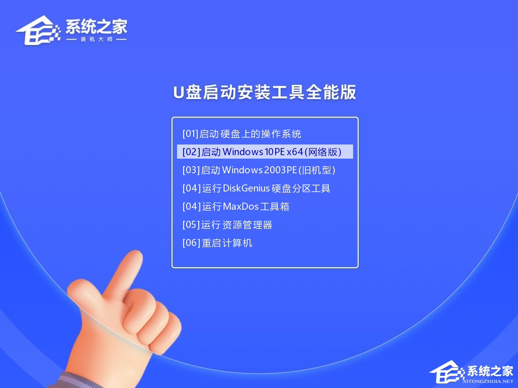 Win10专业版和纯净版哪个好