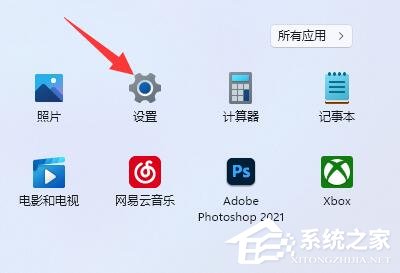 Win11高级系统设置在哪?