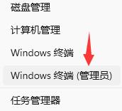 Win11怎么语音唤醒小娜?Win11语音唤醒