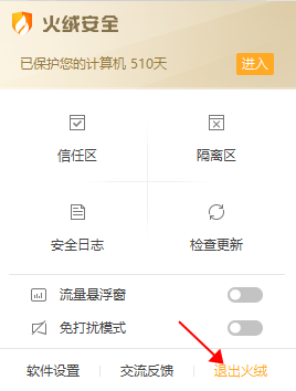 Win10玩卧龙苍天陨落闪退怎么办?