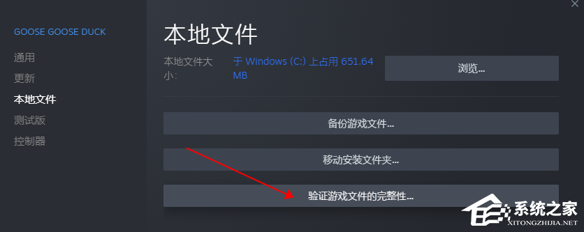Win10玩卧龙苍天陨落闪退怎么办?