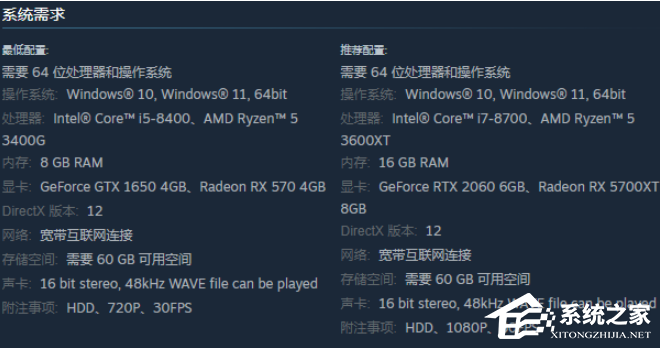 Win10玩卧龙苍天陨落闪退怎么办?