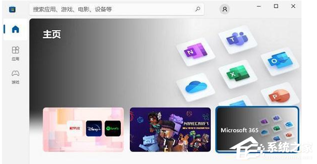 Win10精简版怎么安装微软商店?Win10精