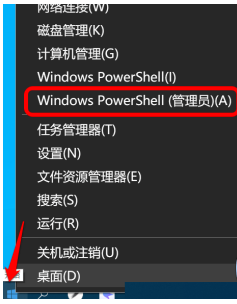 Win10精简版怎么安装微软商店?Win10精