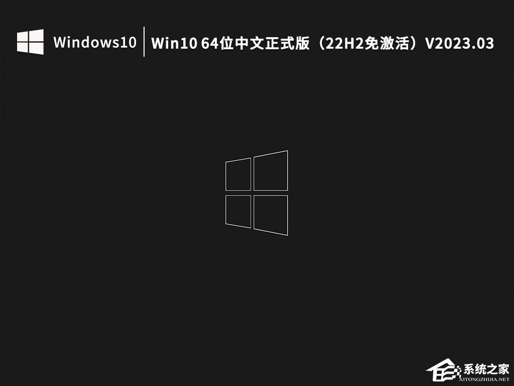 Win10 22h2稳定吗?