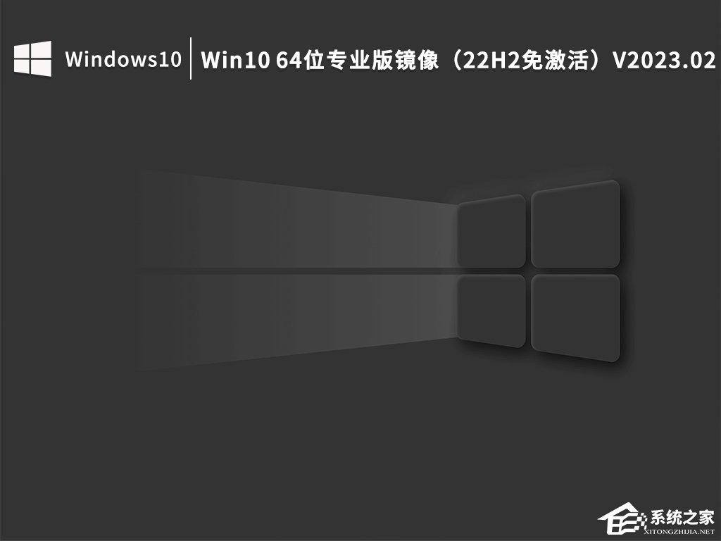 Win10 22h2稳定吗?
