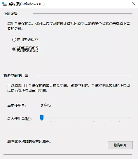 Win10电脑c盘满了怎么清理?电脑c盘满