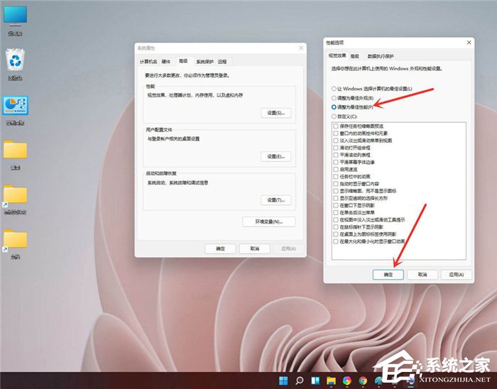 Win111怎么开启高性能模式?