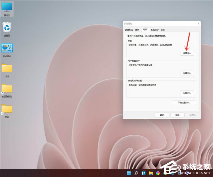 Win111怎么开启高性能模式?