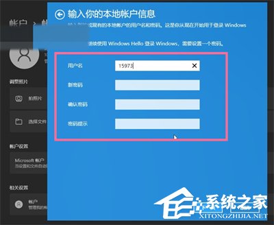Win11怎么退出管理员账号?