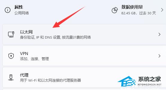 Win11 dns网络服务器未响应是什么原因