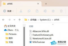 TranslucentTB无法透明的有效解决办法！