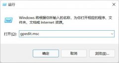 Win11提示“为了对电脑进行保护,已经阻止此应用”解决方法