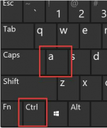 Win11怎么选择多个文件？Win11同时选择多个文件方法汇总