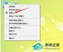 Win10不能打字只能打英文怎么回事？Win10只能打出英文解决方法
