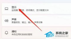 Win11硬件加速gpu计划在哪里-Win11硬件加速gpu计划关闭方法