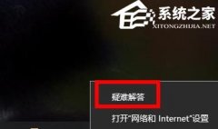 Win11无线网络开关打不开怎么办？Win11无线网络开关打不开的解决方法