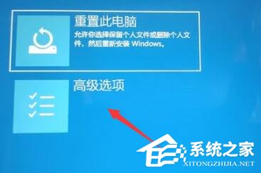 Win11退回Win10没反应怎么办?