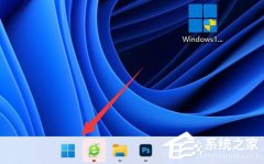 Win11右下角图标间距变大怎么办？Win11右下角任务栏图标间距大解决方法