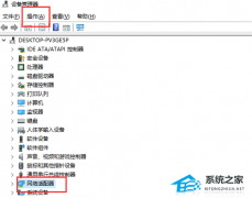 Win10以太网不见了怎么办？Win10以太网不见了的解决方法